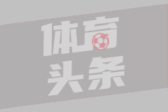 拜仁